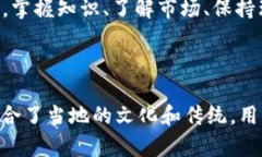 在数字货币浪潮中崛起：跟随熊导师领悟投资真