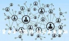 德国数字货币合作银行：助力未来金融的新模式