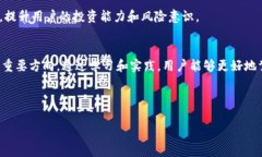   比特币与TokenIM：数字资产管理的新选择 /  gua
