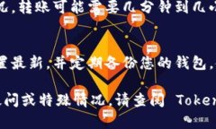 要将 TokenIM 中的资产转账出去，您可以按照以下