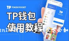 轻松打造你的TokenIM钱包：