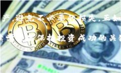 在讨论“tokenim交易失败还会转”的话题之前，我