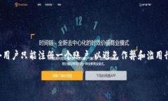关于Tokenim的注册数量，具体数量可能会受到该平