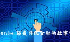 深入了解Tokenim：颠覆传统