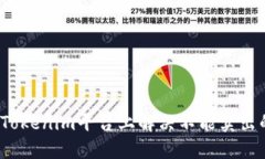 如何在Tokenim平台上解决不能卖出的问题？