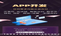 2023年数字货币低价成长股的投资机会与潜力分析