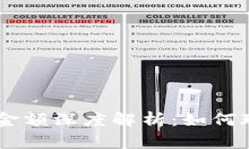 Tokenim最低转账金额深度解析：如何聪明投资加密货币?