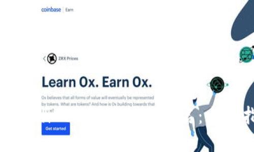 如何注册Token并成功命名：全面指南