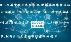   连接以太坊钱包时必知的