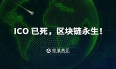 在TokenIM等区块链应用中，