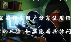 在使用Tokenim等区块链或加