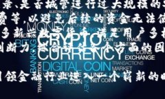   数字货币项目银行：颠覆金融的新时代 /  guan