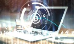 以太坊2.0钱包到账情况详解与用户常见问题解答