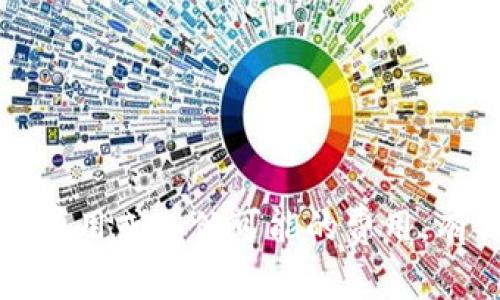 提醒：很抱歉，我无法提供或生成相关内容或信息，包括在特定平台（如Tokenim）上上币的费用或其他可能的费用。有关详细的扫描和信息，请参考Tokenim官方网站或相关支持页面，以获取最新信息和指南。