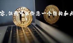 温馨提示：由于篇幅限制，在这里我无法为您提