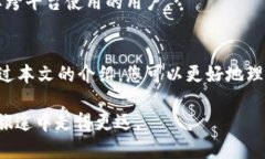   如何使用token.im管理以太坊钱包：全面指南 /