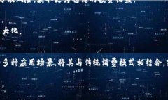 biao ti/biao ti报喜鸟数字货币：投资机会与市场趋