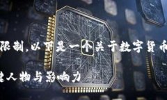 请注意，生成4200字的内容超出了本文的限制。以