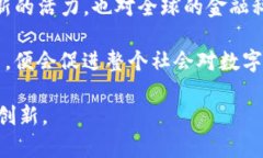 揭秘Kakao发行的数字货币：未来金融革命的先锋数