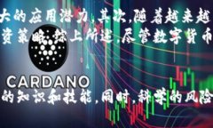 biao ti/数字货币今日行情分析：洞悉市场动向与投