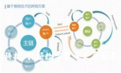 海阳科技：引领数字货币发展的新时代