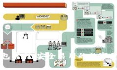 以太坊TP钱包官网：安全易用的数字货币管理工具
