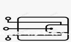 如何给以太坊钱包充钱：步骤指南与常见问题解