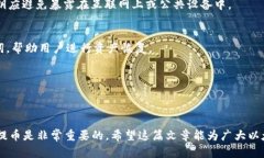 思考一个符合用户搜索并且支持的优秀，放进