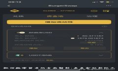 微信数字货币的全面解析：未来金融新纪元