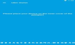 数字货币与电子货币的全面对比：探索优势与潜