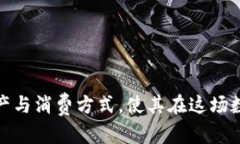 tiaoti澳门数字货币充值：全面解析及使用指南/