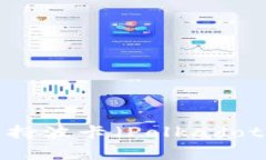 以太坊钱包是否支持波卡（Polkadot）？全面解析与