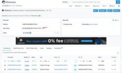 : 如何使用IM假钱包质押以太坊实现收益最大化