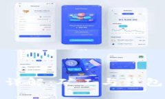 以太坊节点详解：矿工与钱包的完美结合