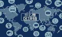 数字货币细分概念股票：投资新趋势解析