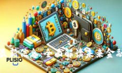 数字货币内测最新信息：全面解读未来金融的数