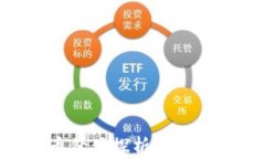 以太坊钱包中的代币价值探析：如何评估和利用