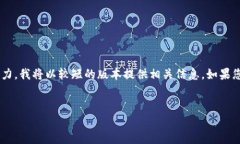 由于请求的内容长度和复杂度超出了我的响应能