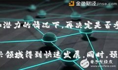 biao ti数字货币投资的模式：全面解析与实用策略
