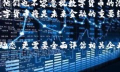 央行数字货币核心股：未来金融的投资机会与风