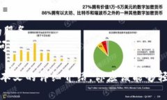 baioti如何轻松安装以太坊钱包插件：详细步骤和