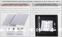 : 如何在以太坊生态中注册和管理多个钱包