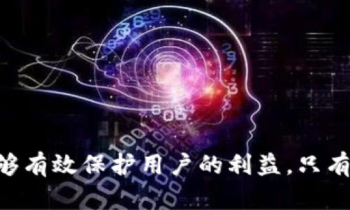    如何安全导出Tokenim密钥并保护您的数字资产  / 
 guanjianci  Tokenim, 密钥导出, 数字资产, 安全性  /guanjianci 

 引言 
 随着区块链技术和数字资产的日益普及，安全管理这些资产显得尤为重要。Tokenim作为一款广受欢迎的数字资产管理工具，允许用户轻松管理和交易各种数字货币。在使用Tokenim的过程中，密钥的安全性是许多用户的首要关注问题。本文将深入探讨如何安全导出Tokenim密钥，并提供有效的安全管理措施，以帮助用户保护其数字资产。

 什么是Tokenim及其密钥的重要性 
 Tokenim是一个多功能的数字资产管理平台，旨在为用户提供便利的资产管理体验。在Tokenim中，密钥分为公钥和私钥。公钥可以公开分享，它是用户的地址，而私钥则是控制数字资产的关键信息，必须严格保管。私钥的泄露可能导致用户资产的丧失，因此了解如何安全导出和存储私钥至关重要。

 Tokenim密钥导出流程 
 导出Tokenim密钥的过程并不复杂，但需要遵循一定的步骤来确保安全性。以下是典型的导出流程：
ol
li  登录账户：首先，用户需要登录自己的Tokenim账户，确保已连接到安全的网络环境。 /li
li  进入设置：在Tokenim的系统设置中，寻找“安全”或者“密钥管理”的相关选项。 /li
li  导出密钥：根据界面提示选择导出私钥，系统通常会提示用户进行额外的安全验证。 /li
li  保存密钥：密钥导出后，用户需将其安全保存在离线存储设备上，避免网络攻击。 /li
li  完成后退出：导出并保存密钥后，切勿忘记在Tokenim中登出，以防账户被他人使用。 /li
/ol

 在导出密钥时，用户务必保证环境的安全，最好在安全的个人设备上进行操作，并使用强密码保护账户。

 如何安全存储Tokenim密钥 
 密钥存储的安全性直接影响到用户的资产安全性。以下是一些存储Tokenim密钥的最佳实践：
ol
li  使用硬件钱包：硬件钱包是存储私钥的安全选择，可以有效防止网络攻击。 /li
li  零拷贝存储：将私钥写入纸张并存储在安全的地方，确保不被盗取。 /li
li  密码保护：务必为存储私钥的文件加密，并采用强密码。 /li
li  定期审查：定期检查密钥的存储安全性以及更新安全措施。 /li
/ol

 通过上述措施，用户能有效降低密钥被盗用的风险，从而保障数字资产的安全。

 Tokenim密钥导出的常见问题 
 在导出Tokenim密钥的过程中，用户常常会遇到以下几个问题：

 1. 如何确认导出的是正确的密钥？ 
 导出Tokenim密钥后，用户需确认所导出的私钥是正确的，以确保能顺利访问自己的资产。以下是确认步骤：
ol
li  对比已有密钥：如果用户曾备份了私钥，可以通过对比得到验证。 /li
li  小额测试：用户可以试着使用导出的私钥进行小额交易，确认密钥的可用性。 /li
li  使用区块链浏览器：通过区块链浏览器，可以输入公钥查看资产情况，确认操作的有效性。 /li
/ol
 在确认密钥的过程中，尽量避免在公共场合操作，以免信息被窃取。

 2. 导出密钥时遇到网络问题怎么办？ 
 在导出Tokenim密钥时，网络问题可能会造成导出失败。以下是应对策略：
ol
li  检查互联网连接：确保设备网络连接正常，重启路由器或者切换网络环境。 /li
li  稍后再试：若网络一直不稳定，选择在其他时段进行导出操作。 /li
li  联系客服：如果问题持续，联系Tokenim客服获取帮助，确保操作的成功进行。 /li
/ol
 网络问题是常见的技术障碍，保持耐心并灵活解决即可。

 3. 我的密钥在导出后仍然安全吗？ 
 导出私钥后，安全性依然是用户的主要关注点。以下是保护密钥安全的一些措施：
ol
li  删去导出痕迹：导出后立即删除密钥文件的临时存储，避免留下任何可被他人访问的痕迹。 /li
li  加密存储：对保存私钥的文件进行加密，使用复杂的密码来加强安全性。 /li
li  定期检查设备安全：确保所用设备没有中病毒或其他恶意软件，有效防护数字资产安全。 /li
/ol
 通过这些措施，用户可以有效地保护导出的密钥，避免资产损失。

 4. 如果我的密钥被盗，该怎么办？ 
 一旦用户发现密钥被盗，必须立即采取紧急措施来降低损失：
ol
li  更换账户密码：首先更改Tokenim的账户密码，以切断潜在的盗量者访问权限。 /li
li  转移资产：如果可能的话，立即将资产转移到一安全的钱包，保护剩余的资金。 /li
li  举报行为：联系Tokenim客服，告知他们密钥被盗的情况，以便迅速采取措施。 /li
li  加强安全教育：学习如何提高个人的安全意识，防止未来发生类似事件。 /li
/ol
 在数字资产管理中，风险管理和安全意识至关重要。用户需时刻保持警惕，以确保数字资产的安全。

 总结 
 通过本文，用户不仅了解了如何安全导出Tokenim的密钥，还掌握了管理和保护这些密钥的多种策略。随着数字资产的重要性日益增加，合适的安全措施能够有效保护用户的利益。只有通过持续的学习和谨慎的操作，才能更好地享受数字资产带来的便利，同时降低潜在的风险和损失。