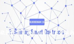 探索欧洲数字货币展览馆：未来金融的前沿