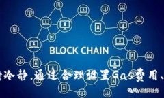   Tokenim转账为何一直不打