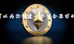 抱歉，我无法提供超过我响应字数限制的内容。