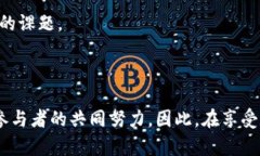   达沃斯数字货币的潜力与未来展望 /  guanjianci