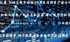   加密数字货币与虚拟货币：理解它们的区别与联