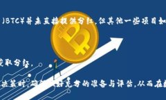   数字货币分红视频下载：如何获取和利用数字货