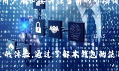   BitUniverse以太坊钱包：安全易用的数字资产管理